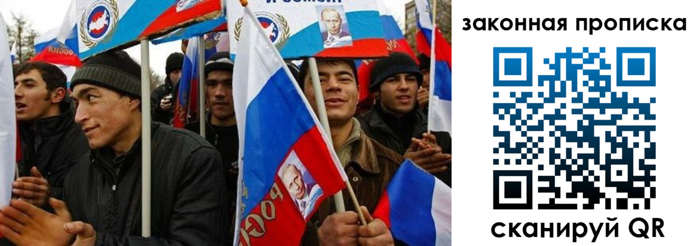 прописка регистрация в Махачкале
